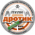 Пули пневм. Дротик (10 шт)