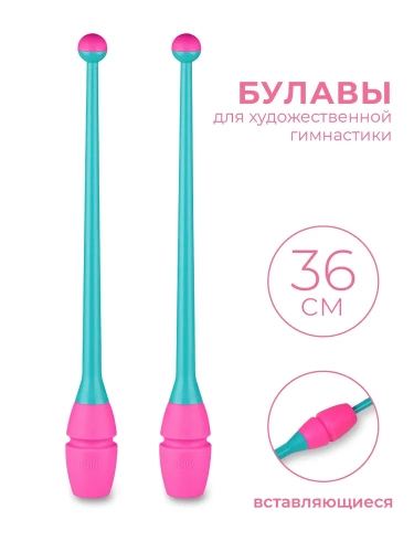 Булавы гимнастические INDIGO вставляющиеся (пластик, каучук) 36 см/IN017 бирюзово-розовый 
