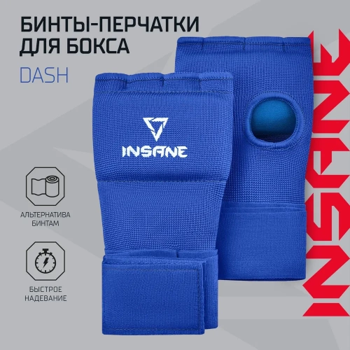 Перчатки внутренние для бокса INSANE DASH IN22-IG100,синий 