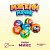 Мяч мягкий «Насекомые», 6,3 см, виды МИКС 4468089
