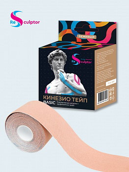 Кинезио-тейп ReSculptor Basic (5м*5см) (синий )