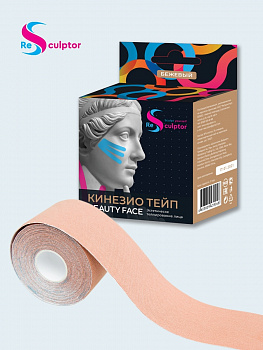 Кинезио-тейп ReSculptor Beauty face (5м*5см) (бежевый)